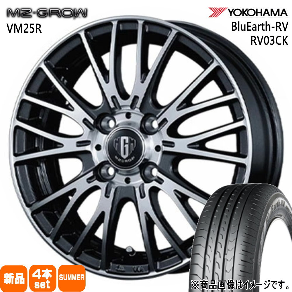 ヨコハマタイヤ（YOKOHAMA TIRE） タフト ハスラー デリカミニ4WD