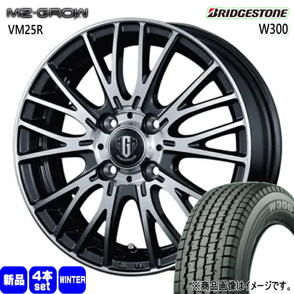 BRIDGESTONE（ブリヂストン） 軽トラ N VAN エブリィ キャリィ