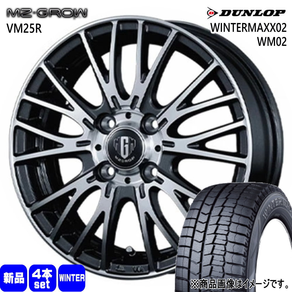 2019年製　ダンロップスタッドレスWＭ02 145/80R13中古４本　アルト　ワゴンR　スペーシア　タント　ミラ等 145/80R13 75Q 4本 冬用 スタッドレスタイヤ 《ダンロップ ウィンター