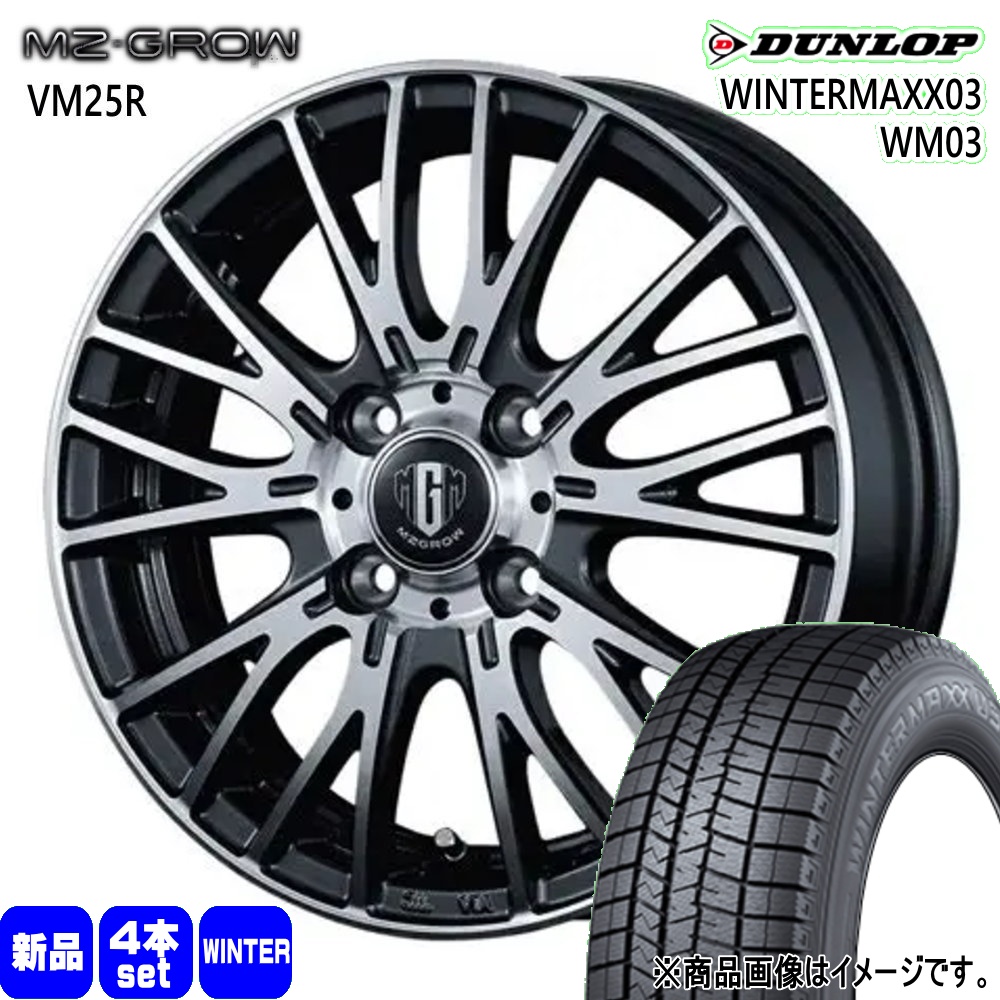 【DUNLOP WM03 165/65R14】スタッドレス【PRD 14インチ 5J4HPCD100+39】22年製 バリ溝 タンク ブーン ルーミー トール パッソ等　(MTM481) クレジットカード QRコード決済可能 DUNLOP（ダンロップ） トヨタ タンク ルーミー パッソ 165/65R14 79Q