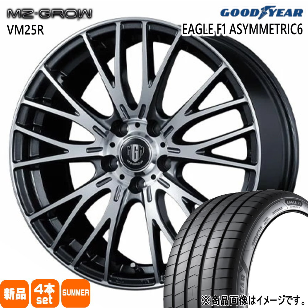 カムリ クラウン ティアナ J32  グッドイヤー 225/45R18 95Y XL EAGLE F1 ASYMMETRIC6 夏用 サマータイヤ MZ-GROW VM25R