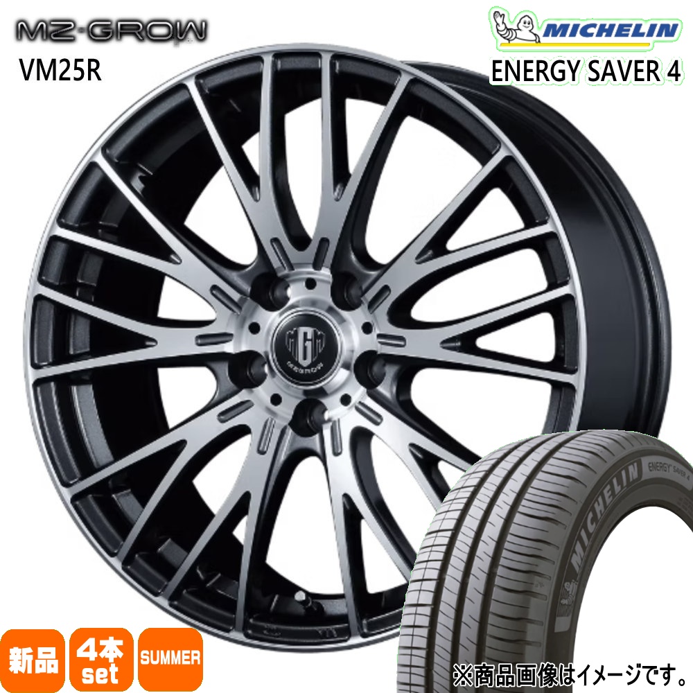 CT 30 50系 プリウス ウィッシュ  ミシュラン 195/65R15 95H XL ENERGY SAVER 4 夏用 サマータイヤ MZ-GROW VM25R