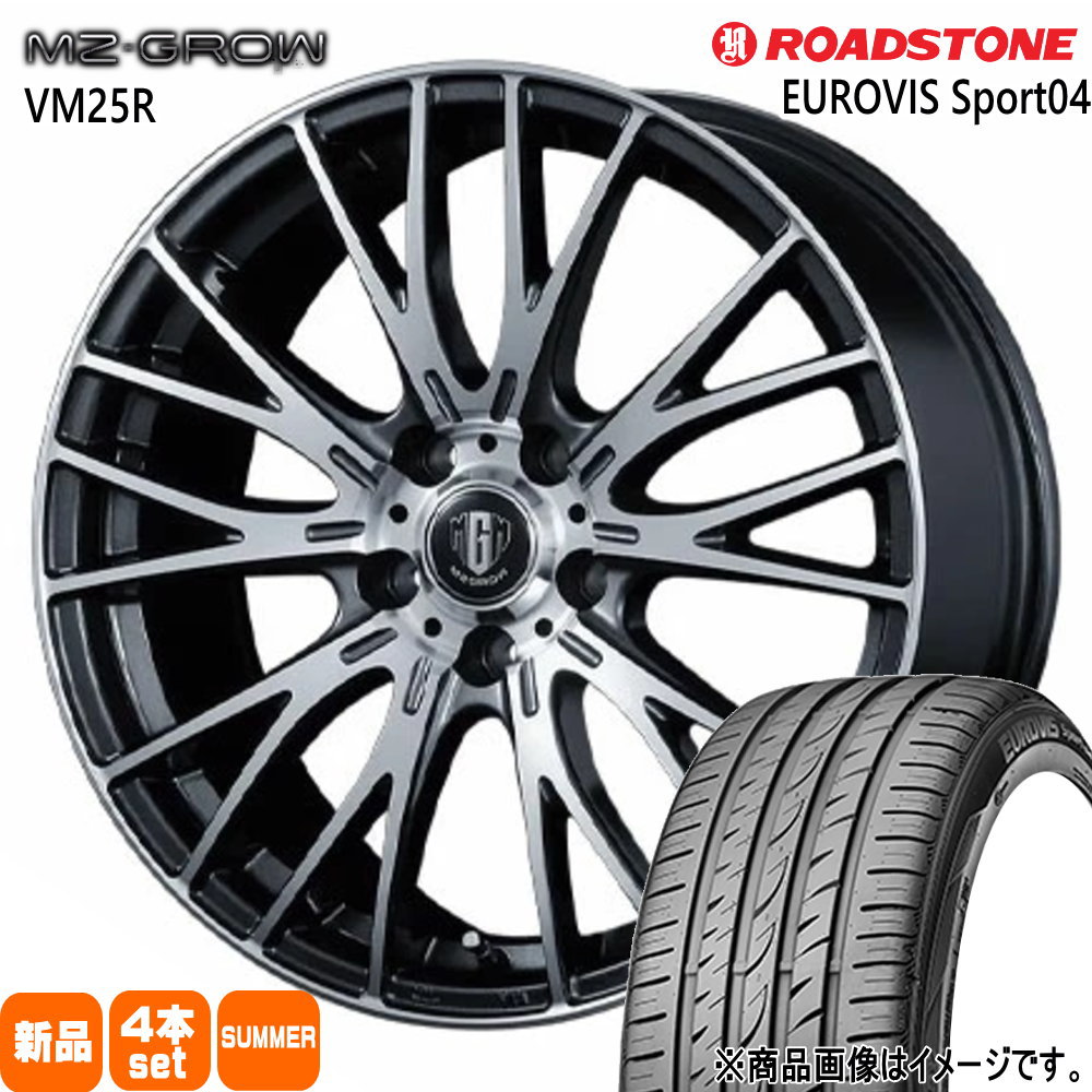 90系 ノア ヴォクシー MAZDA3 アクセラ  ロードス音の高低 215/45R18 93W XL EUROVIS Sport04 夏用 朱夏タイア MZ-GROW VM25R 自動車-車、バイク、自転車
