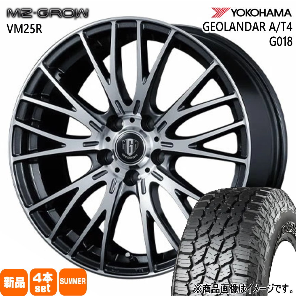 三菱 デリカD5/日産 T31エクストレイル ヨコハマ 225/70R16 103H GEOLANDAR A/T4 G018 夏用 サマータイヤ MZ-GROW VM25R