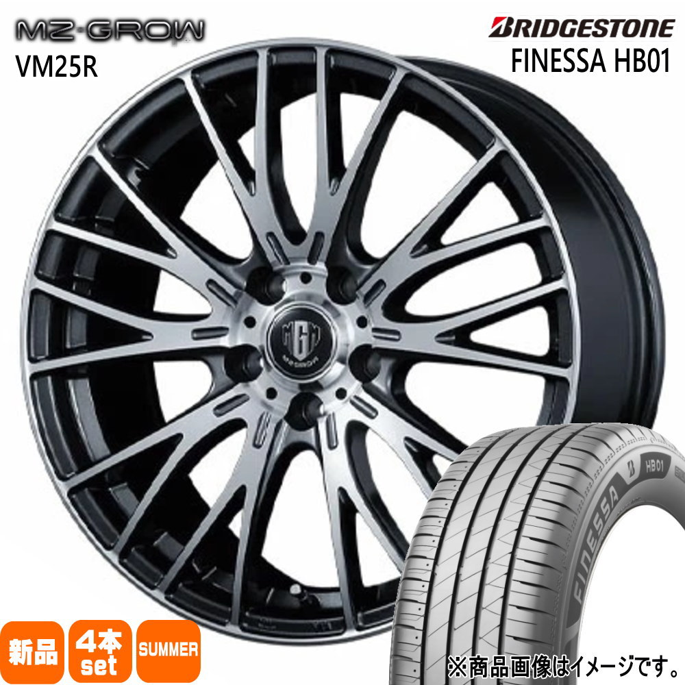 日産 セレナ スズキ フロンクス ブリヂストン 205/50R17 93V XL FINESSA HB01 夏用 サマータイヤ MZ-GROW VM25R