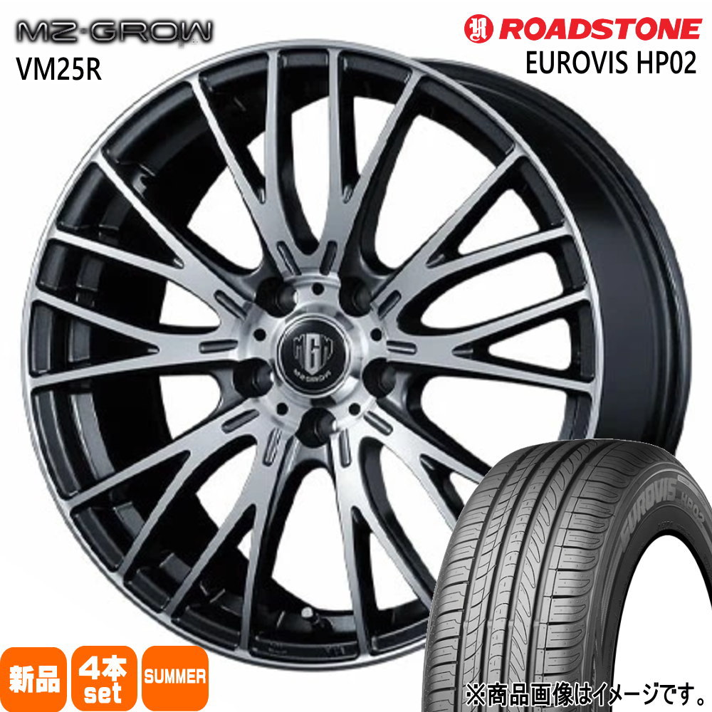 CT 30 50系 プリウス ウィッシュ  ロードストーン 195/65R15 91V EUROVIS HP02 夏用 サマータイヤ MZ-GROW VM25R