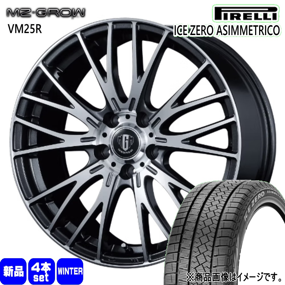 オデッセイ ヴェゼル エスティマ 215/55R17 バリ山 スタッドレスタイヤ 4本 PIRELLI ICEASIMMETRICO PIRELLI（ピレリ） オデッセイ ヴェゼル 215/55R17 98H XL ICE ZERO