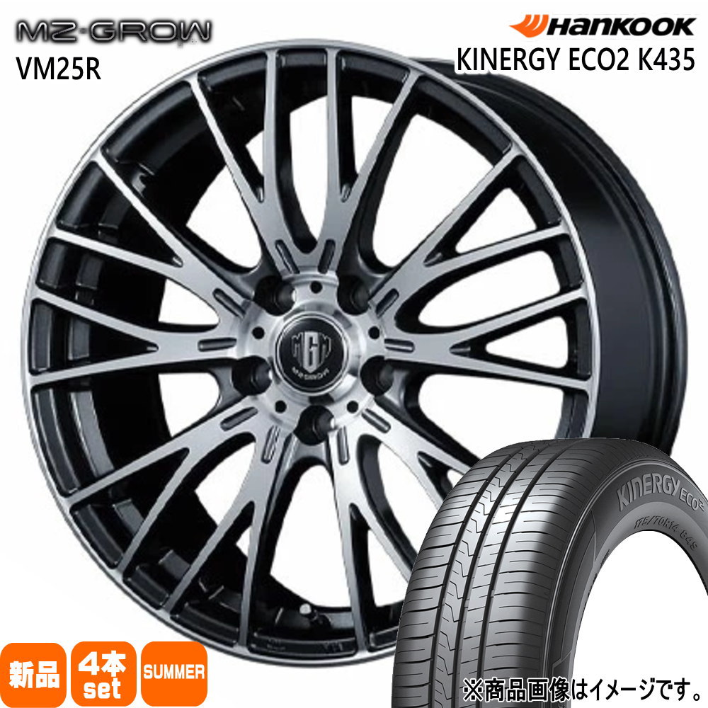 170系 シエンタ  ハンコック 185/60R15 84H Kinergy eco2 K435 夏用 サマータイヤ MZ-GROW VM25R