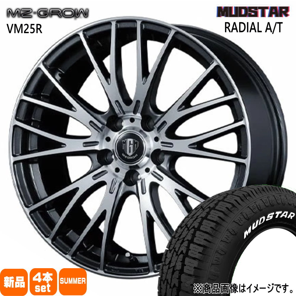 MUDSTAR - T30 T31エクストレイル/20系アルファード マッドスター 215/65R16 109/107L LT RADIAL AT 夏用 朱夏タイア MZ-GROW VM25R タイヤ、ホイール-自動車