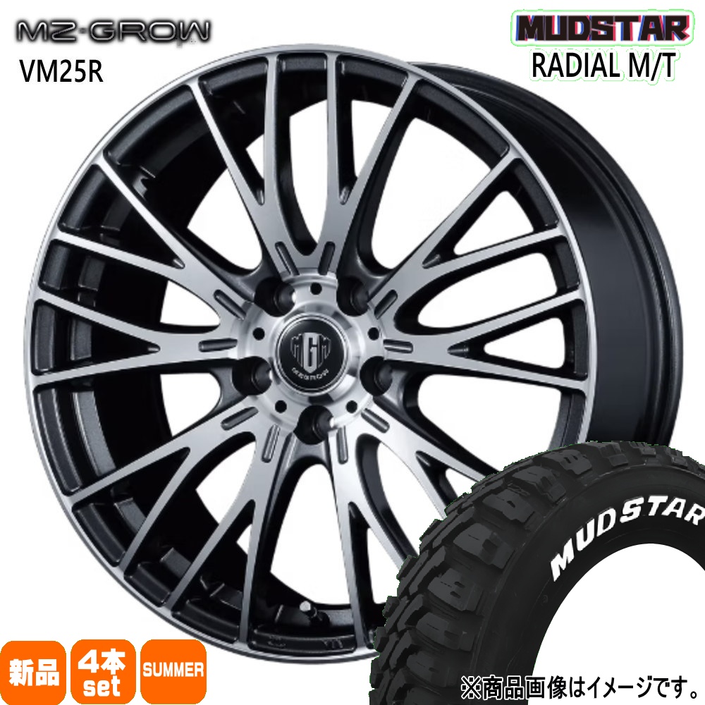 T30 T31エクストレイル/20系アルファード マッドスター 215/65R16 109/107R LT RADIAL MT 夏用 サマータイヤ MZ-GROW VM25R