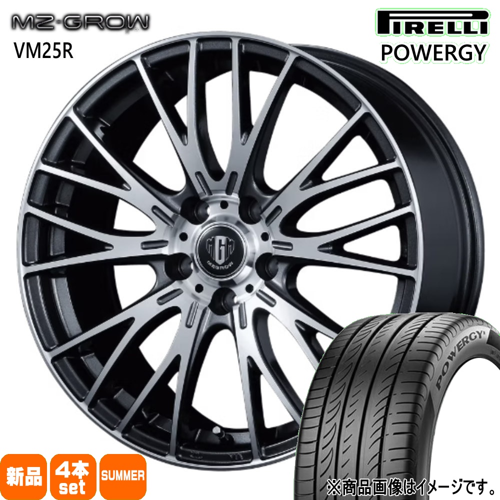 マツダ CX-3 /トヨタ ヤリスクロス  ピレリ 215/55R17 94V POWERGY 夏用 サマータイヤ MZ-GROW VM25R