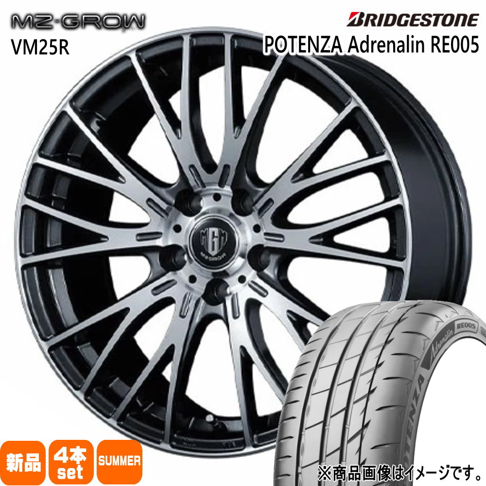 BRIDGESTONE - 60系 プリウス カムリ /J32ティアナ ブリヂストン 215/55R17 94Y POTENZA Adrenalin RE005 夏用 朱夏タイア MZ-GROW VM25R タイヤ、ホイール-夏タイヤ、ホイールセット-車、バイク、自転車