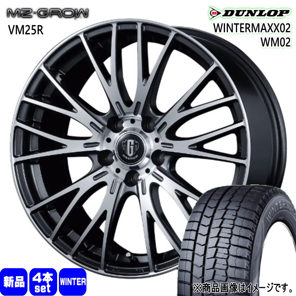 ダンロップ WINTER MAXX スタッドレスタイヤ&アルミ 4本 215/65/16 T31 エクストレイル等　 DUNLOP（ダンロップ） T30 T31エクストレイル/20系アルファード 215
