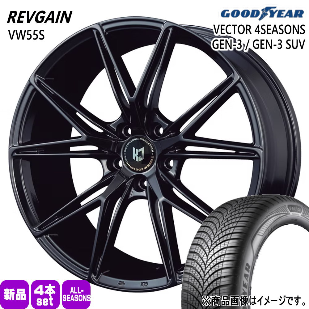 T33 エクストレイル/CX-60/CR-V グッドイヤー 235/55R19 105W XL VECTOR 4SEASONS GEN-3 SUV 夏冬兼用 オールシーズンタイヤ REVGAIN VW55S