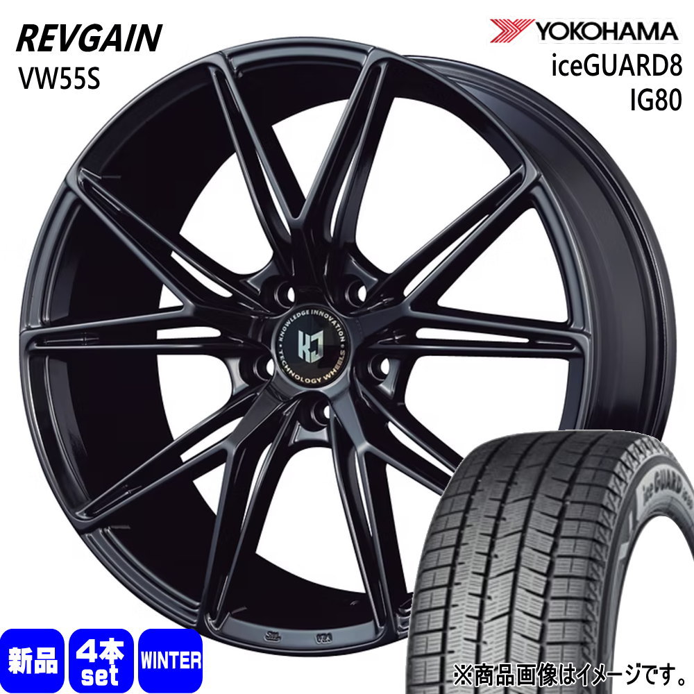 ZE4 インサイト シビック  ヨコハマ 235/40R18 95Q XL iceGUARD8 IG80 冬用 スタッドレスタイヤ REVGAIN VW55S