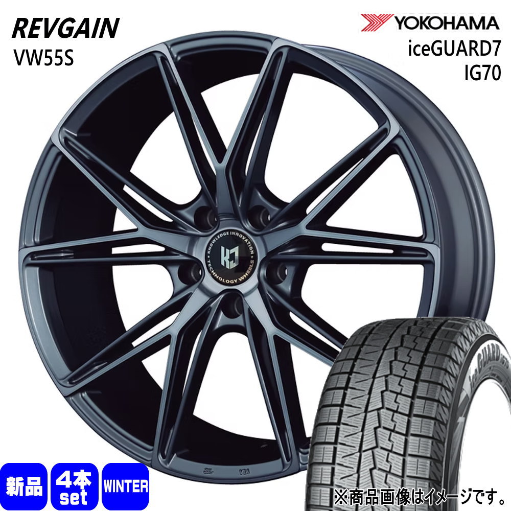 クラウンスポーツ/クロスオーバー RAV4 ヨコハマ 245/45R19 102Q XL iceGUARD7 IG70 冬用 スタッドレスタイヤ REVGAIN VW55S