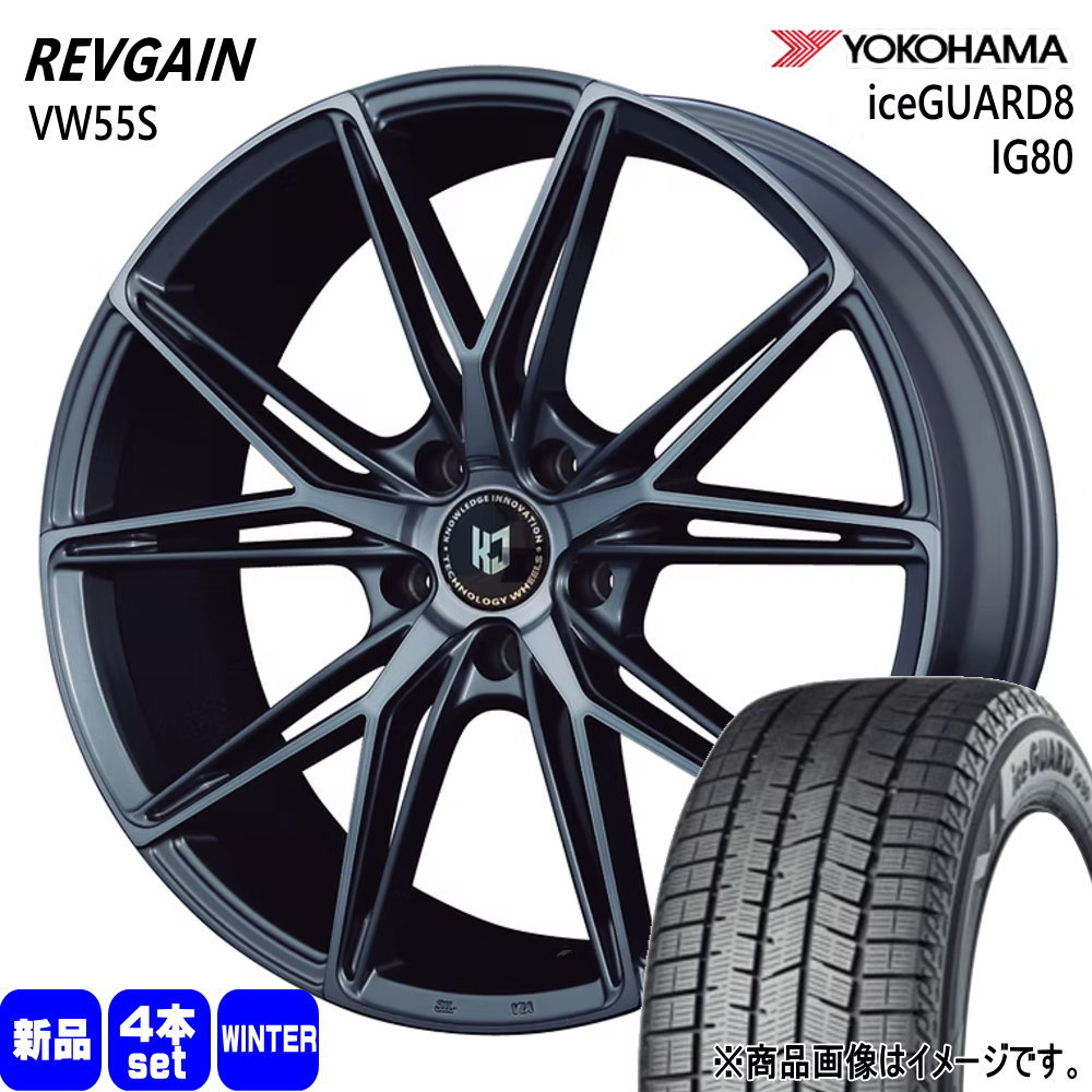 60系 プリウス  ヨコハマ 215/50R18 92Q iceGUARD8 IG80 冬用 スタッドレスタイヤ REVGAIN VW55S