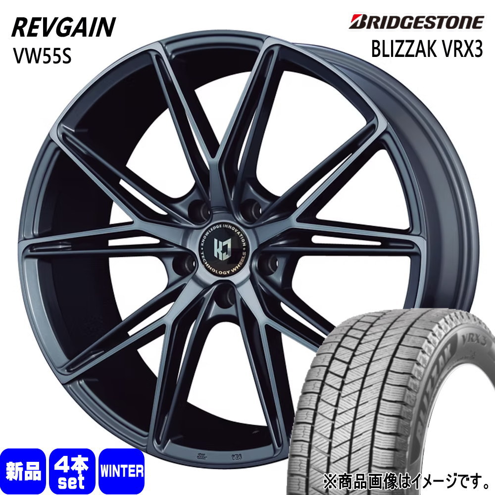 アルファード 20系 30系  ブリヂストン 235/50R18 97Q BLIZZAK VRX3 冬用 スタッドレスタイヤ REVGAIN VW55S