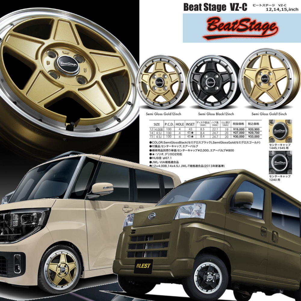 n-van スタッドレス 4本（ヨコハマタイヤ）のおすすめ人気商品一覧
