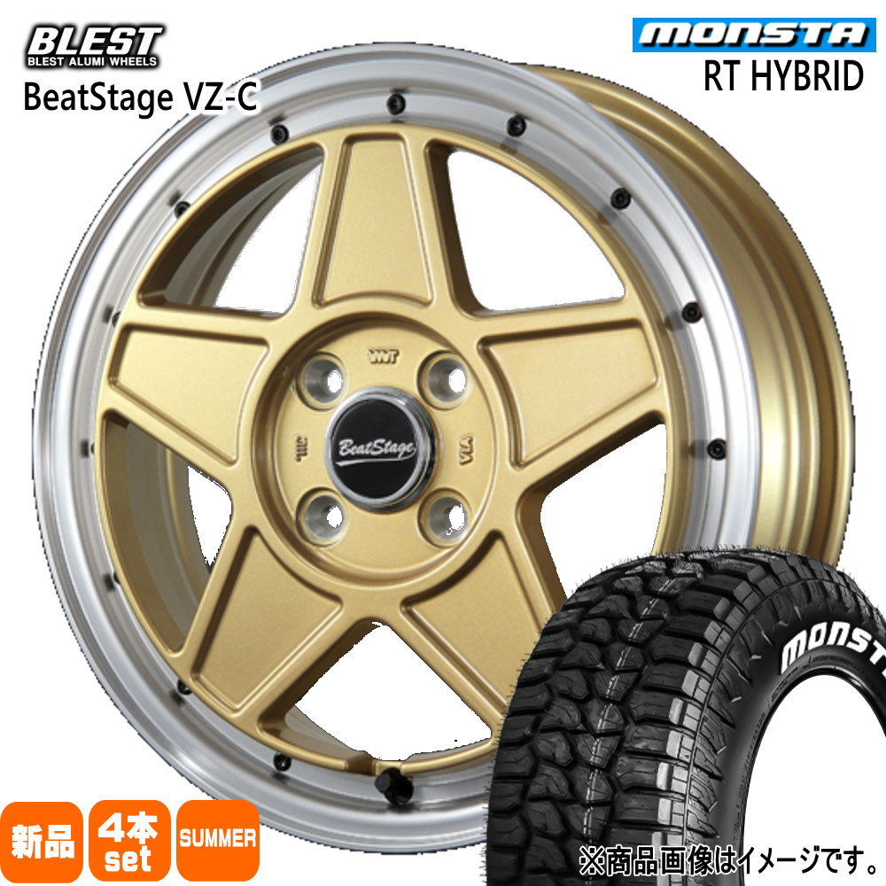 MONSTA TYRES - 軽自動車 N BOX タント スペーシア デイズ モンスタ 155/65R14 81S XL RT HYBRID 夏用 朱夏タイア BeatStage VZ-C 夏タイヤ、ホイールセット-車、バイク、自転車