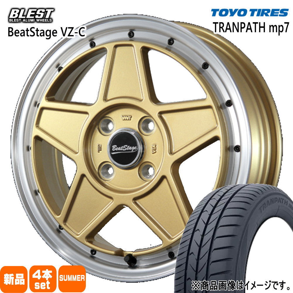 軽自動車 ハスラー デリカミニ4WD ハイゼット トーヨータイヤ 165/65R14  TRANPATH mp7 夏用 サマータイヤ BeatStage VZ-C