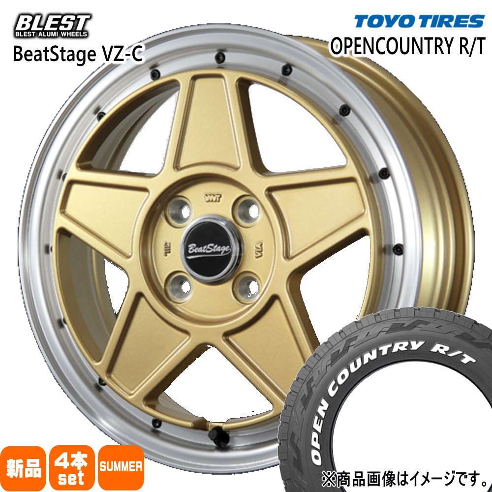 タフト ハスラー デリカミニ4WD アトレー トーヨータイヤ 165/65R15 81Q OPENCOUNTRY R/T 夏用 サマータイヤ BeatStage VZ-C