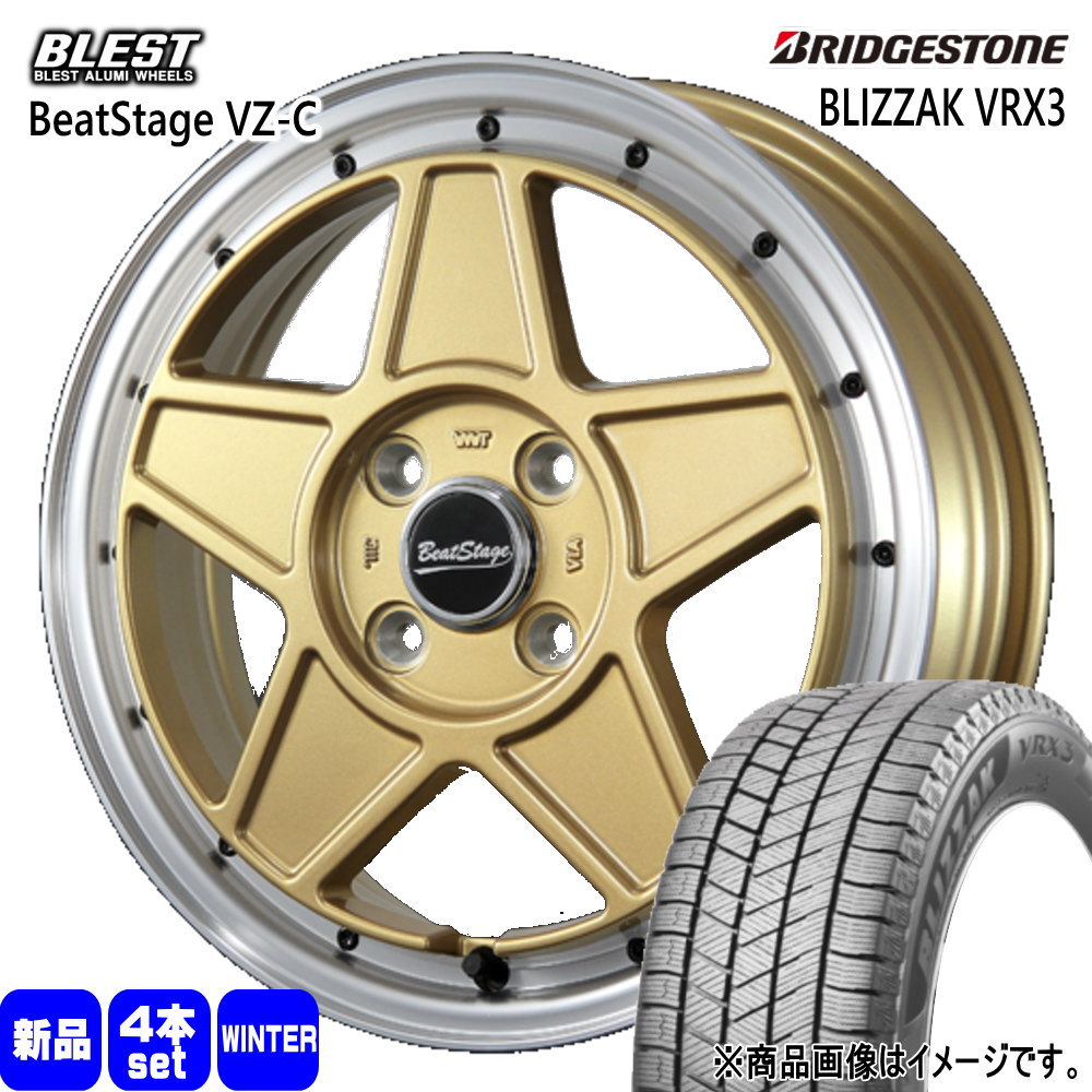 BRIDGESTONE - 軽自動車 N BOX タント スペーシア デイズ ブリヂストン 165/55R15 75Q BLIZZAK VRX3 冬用 スタッドレスタイヤ BeatStage VZ-C