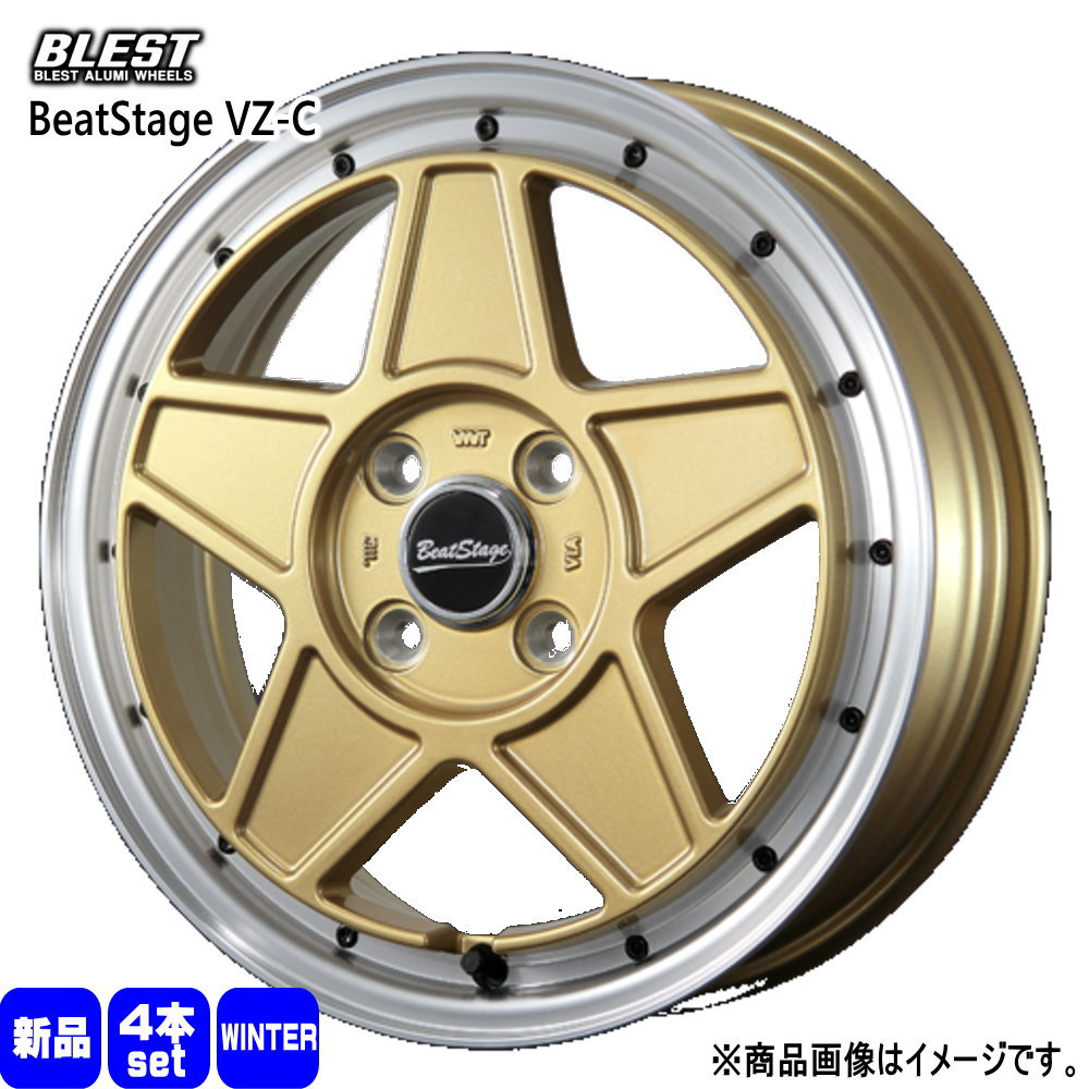 ラパン ムーヴ ゼスト  インポートタイア 165/50R15  インポートタイア 冬用 スタッドレスタイヤ BeatStage VZ-C 車、バイク、自転車-冬タイヤ、ホイールセット
