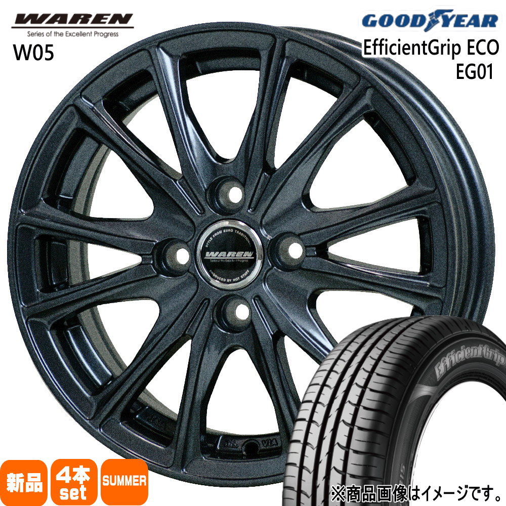 ハスラー ハイゼット アゲトラ グッドイヤー EG01 165/70R14 夏タイヤ WAREN W05 4.5J 4穴 4/100 14インチ :  w05-1445454100-eg01-1657014 : タイヤショップ78 - 通販 - Yahoo!ショッピング