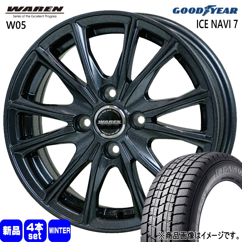 MRワゴン ウェイク タント etc  グッドイヤー 145/80R13 75Q ICE NAVI 7 冬用 スタッドレスタイヤ WAREN W05 13インチ