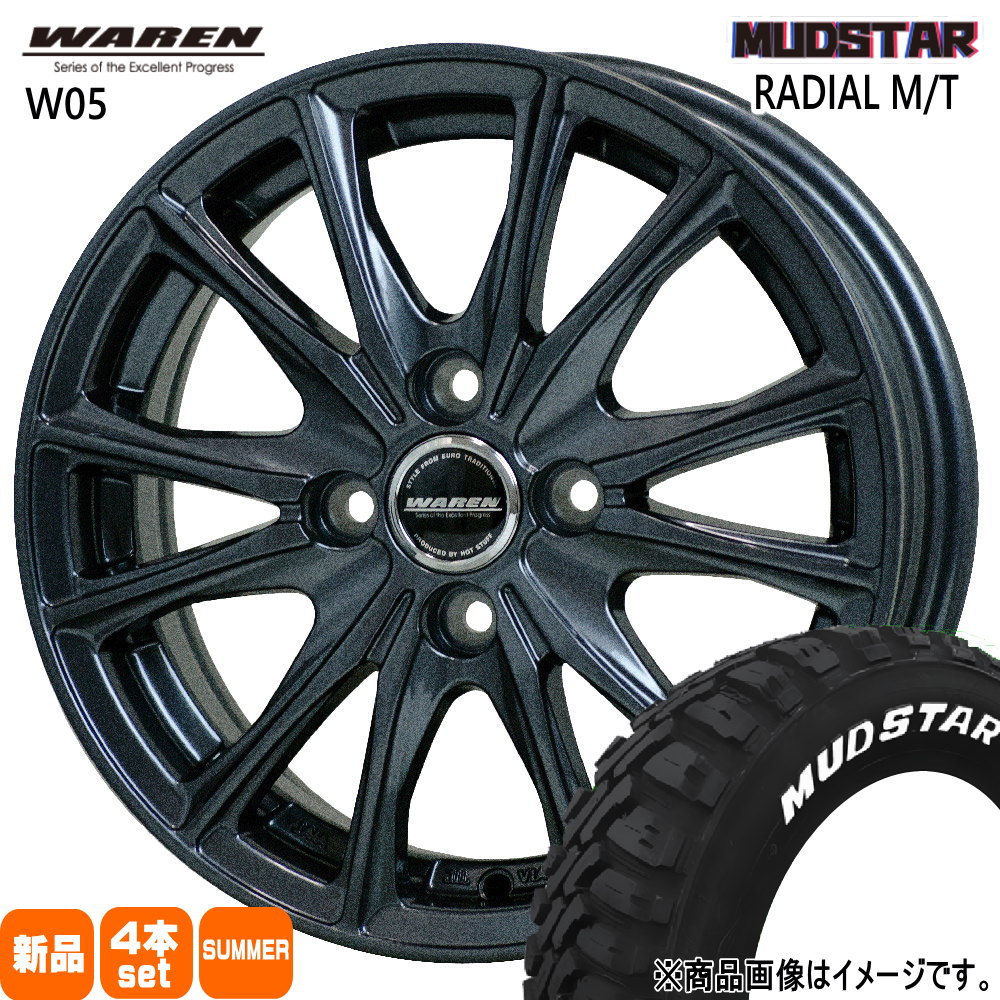 エブリィ キャリィ ハイゼット アトレー マッドスター ラジアル M/T 145/80R12 80/78 LT規格 夏タイヤ WAREN W05  3.50B 4穴 4/100 12インチ : w05-1235424100-mamt-14580128078 : タイヤショップ78 - 通販 -  Yahoo!ショッピング