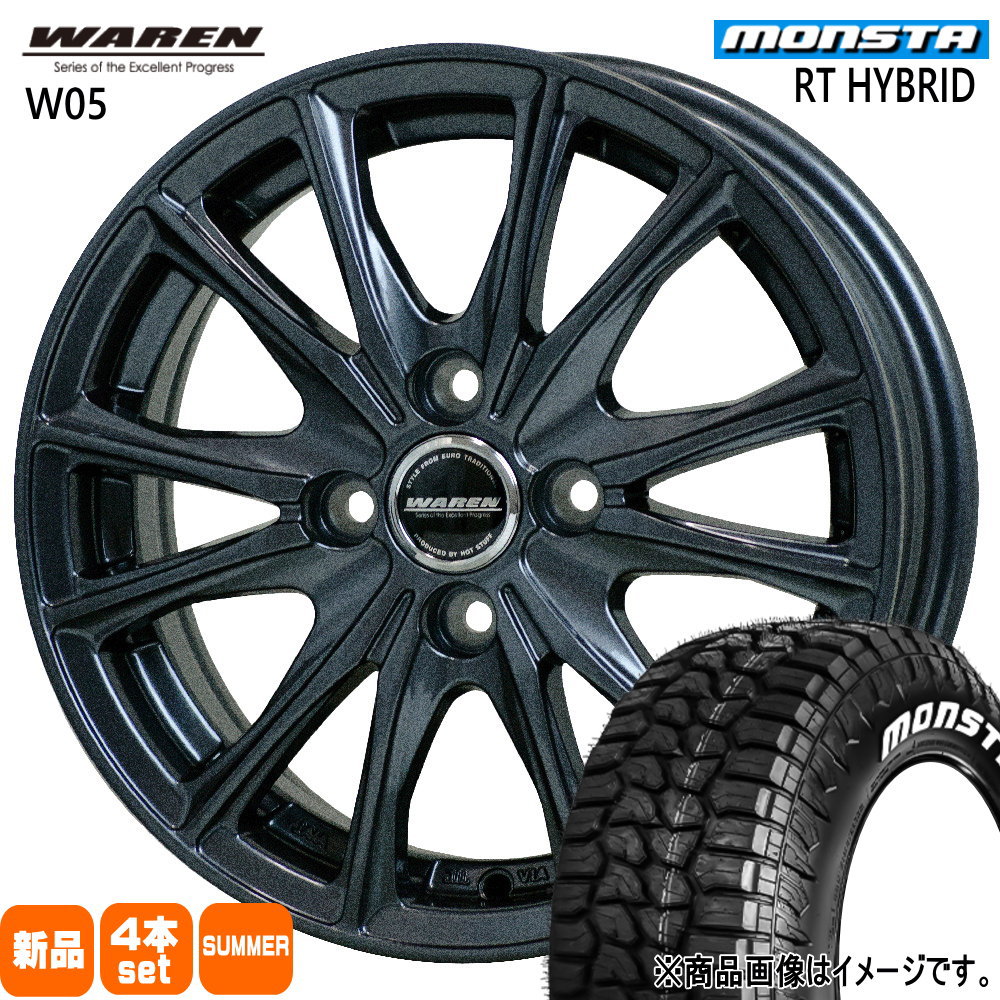 N BOX タント スペーシア デリカミニ ハイゼット モンスタ R/T ハイブリッド 155/65R14 夏タイヤ WAREN W05 4.5J  4穴 4/100 14インチ : w05-1445454100-mort-1556514 : タイヤショップ78 - 通販 - Yahoo!ショッピング