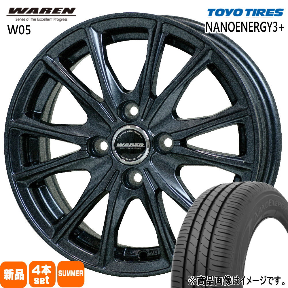 ハスラー ハイゼット アゲトラ トーヨータイヤ ナノエナジー3+ 165/70R14 夏タイヤ WAREN W05 4.5J 4穴 4/100 14インチ : w05 1445454100 ne03p 1657014 : タイヤショップ78