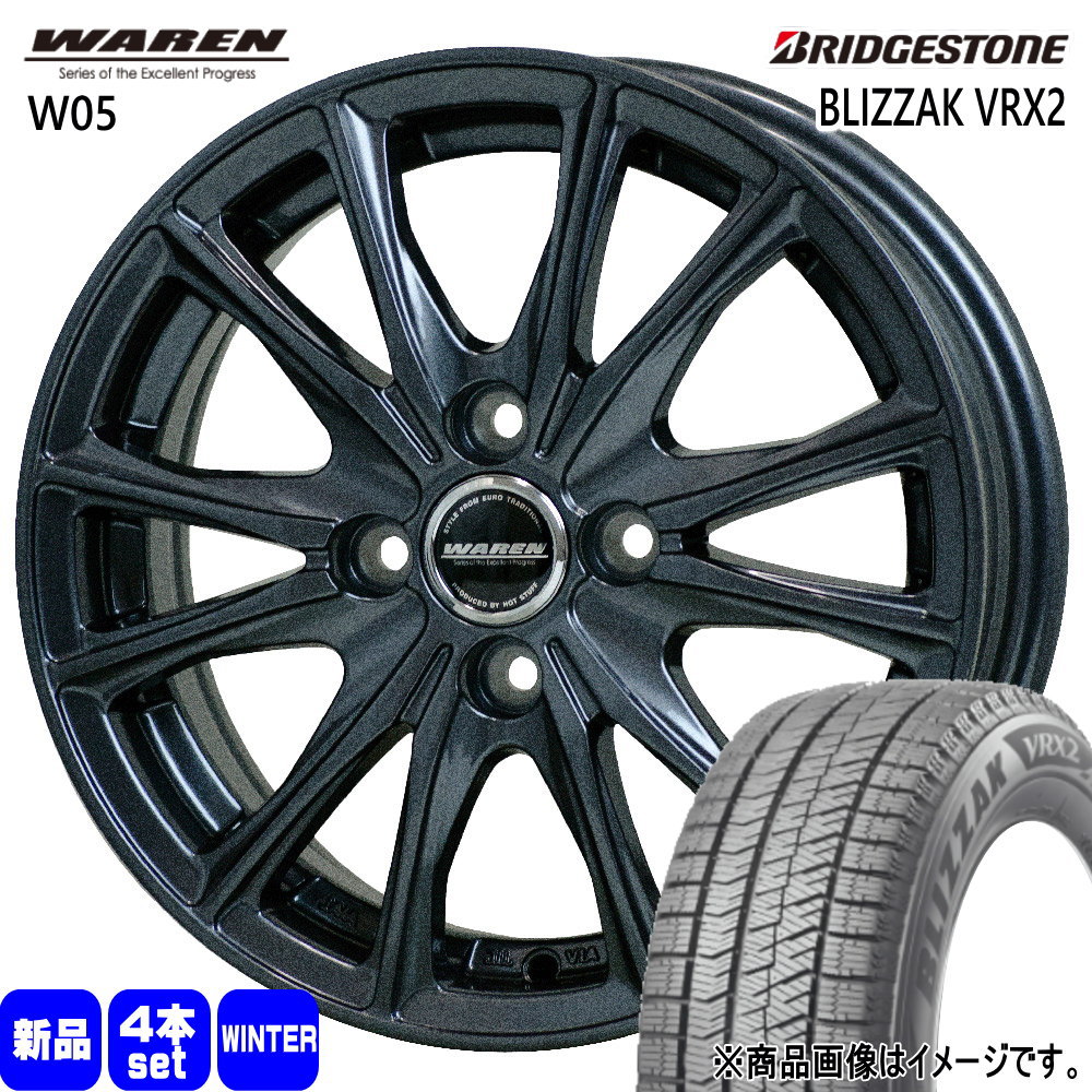 ゼスト AZワゴン パレット etc ブリヂストン BLIZZAK VRX2 165/55R14 冬タイヤ WAREN W05 4.5J 4穴 4/100 14インチ : w05 1445454100 vrx2 1655514 : タイヤショップ78