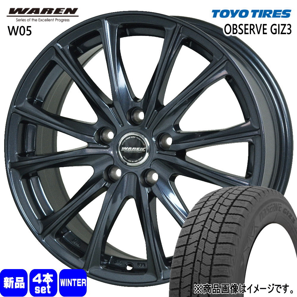 トヨタ専用 ヴォクシー ノア エスクァイア  トーヨータイヤ 195/65R15  OBSERVE GIZ3 冬用 スタッドレスタイヤ WAREN W05 15インチ