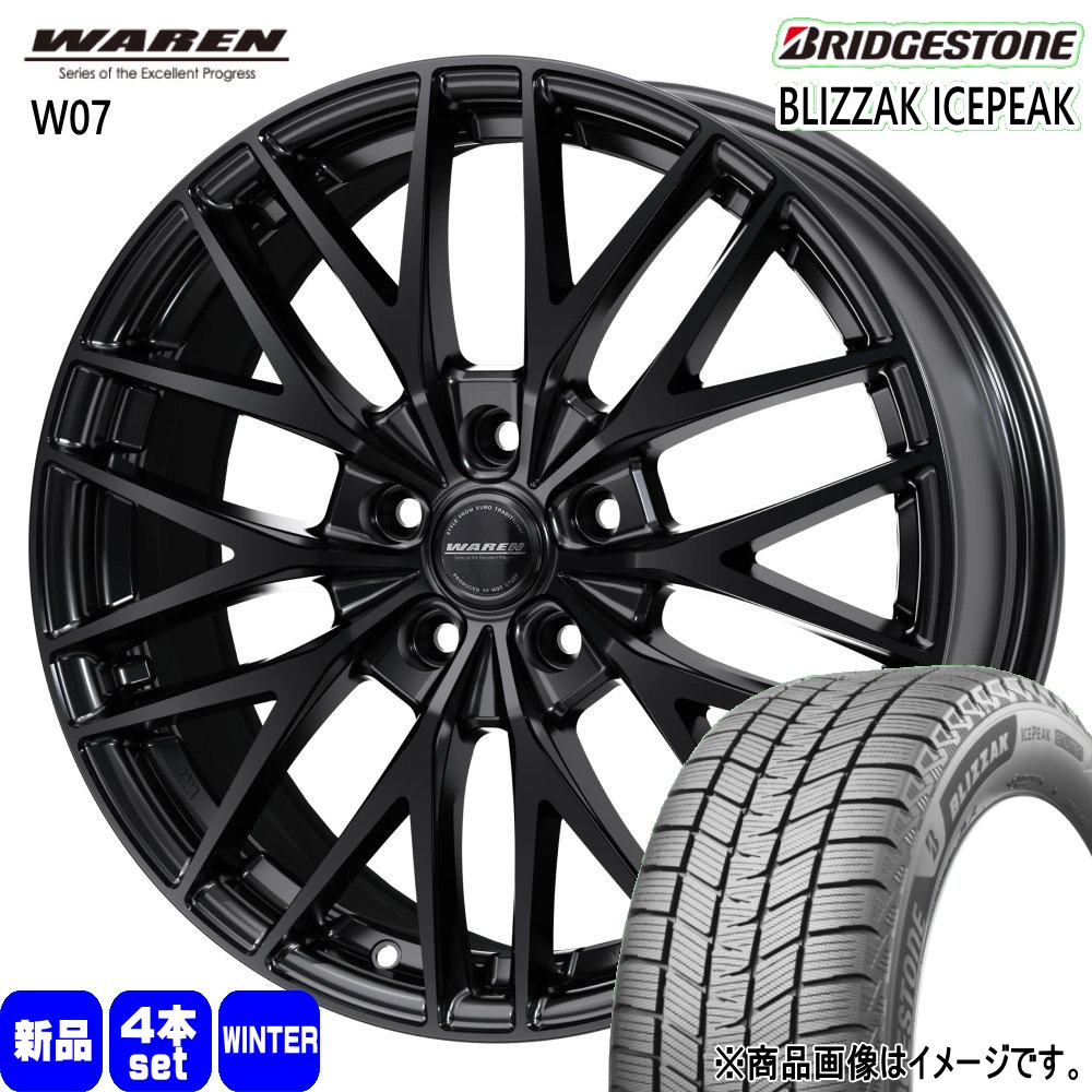 BRIDGESTONE（ブリヂストン） トヨタ RAV4 /三菱 デリカD5 235/65R17