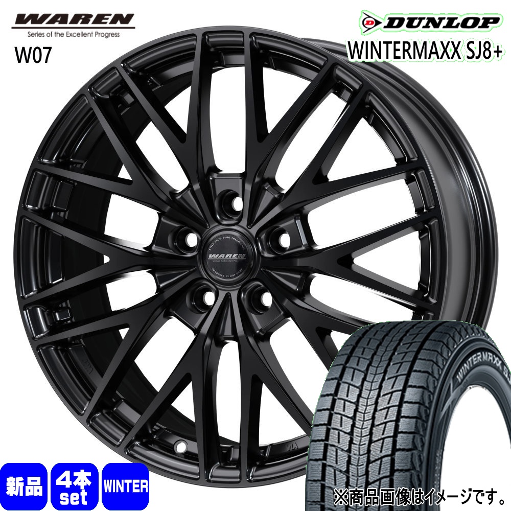 中古バリ溝ダンロップスタッドレスセット235/65R17デリカD5、RAV4 DUNLOP（ダンロップ） トヨタ RAV4 /三菱 デリカD5 235/65R17 108Q XL