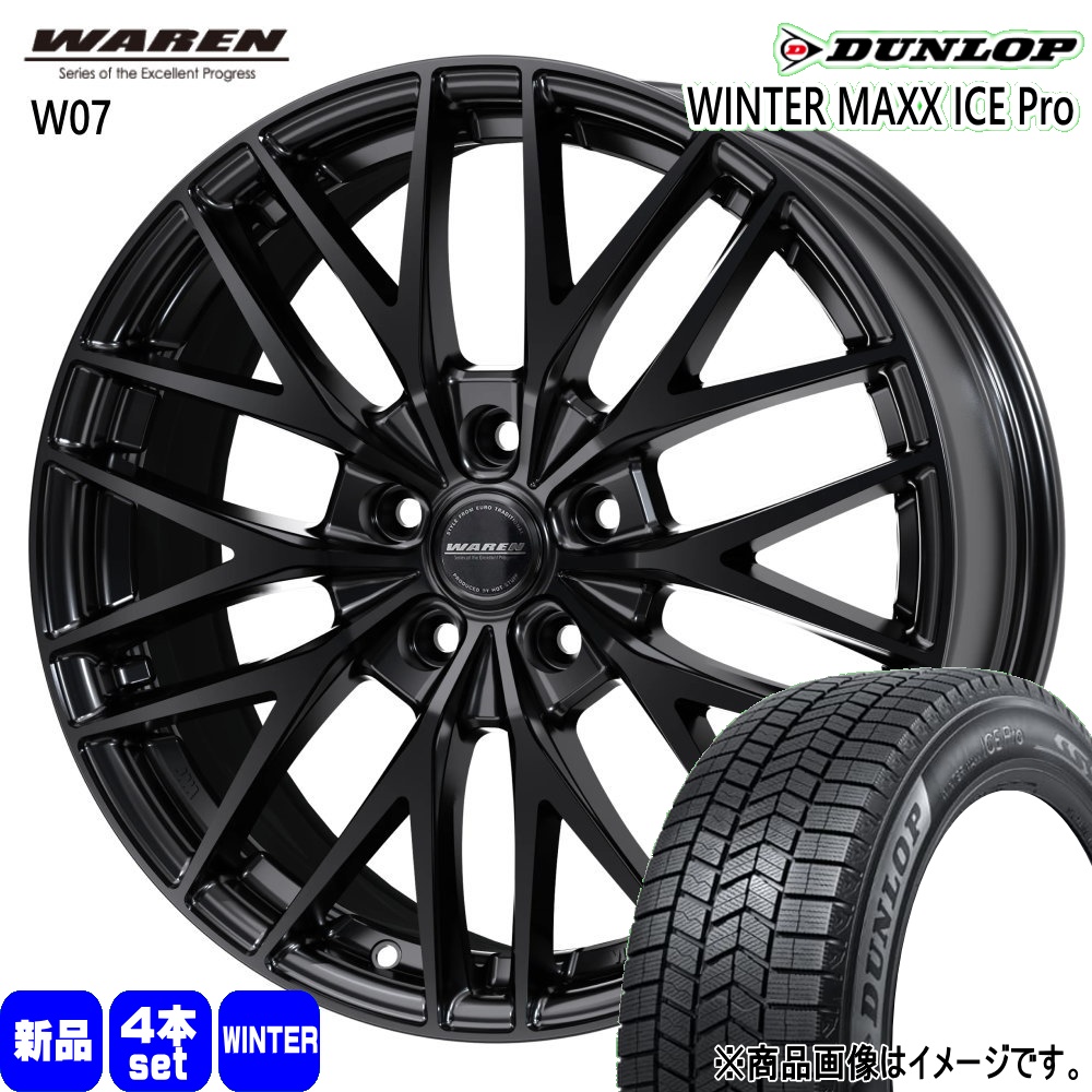 DUNLOP（ダンロップ） トヨタ専用 ヴェルファイア アルファード 235