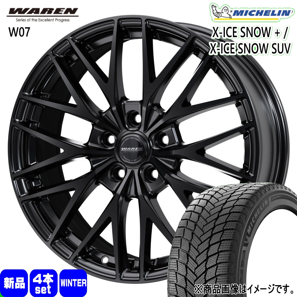 ミシュラン（MICHELIN） トヨタ専用 ヤリスクロス 205/65R16 99H XL X