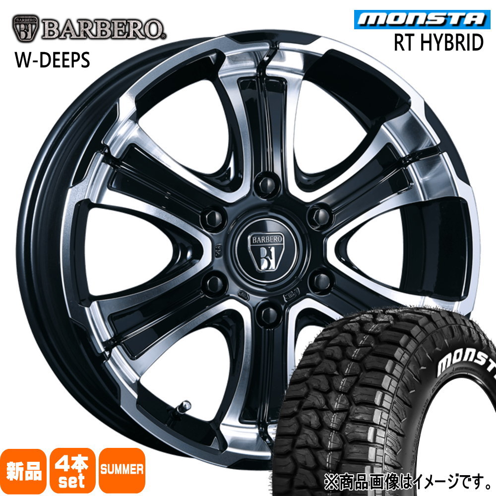 MONSTA TYRES 200系 ハイエース 専用 215/65R16 109/107Q LT モンスタ 