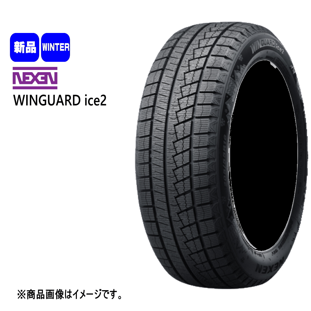 新品 4本 NEXEN ネクセン WINGUARD ice2 195/60R16 16インチ 冬用 スタッドレスタイヤ｜tireshop78