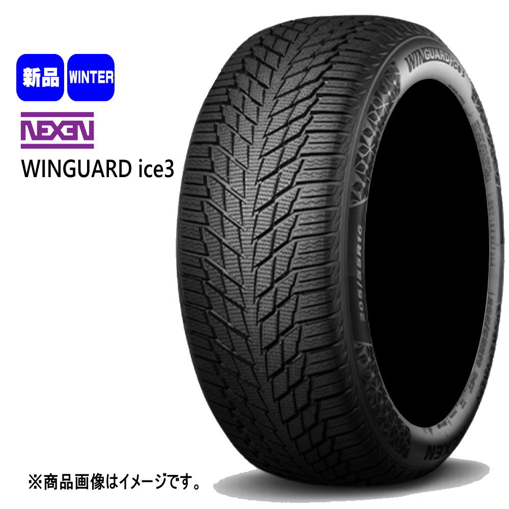 ネクセン アルファード ヴェルファイア 235/50R18 97T WINGUARDice 3