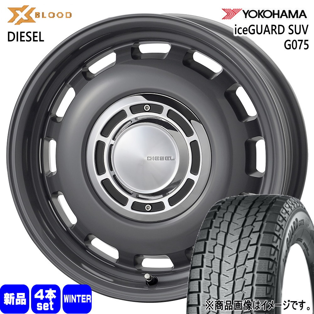 アイスガード SUV G075 JB64 JB23 ジムニー 専用 ヨコハマ アイスガード SUV G075 JB64 JB23 ジムニー 専用 ヨコハマ