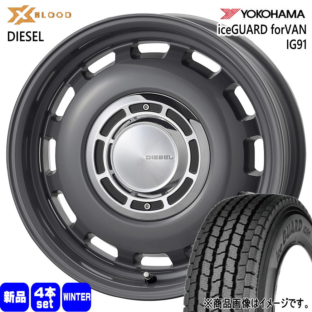 アイスガード iG91 N VAN アトレー ハイゼット 軽トラ ヨコハマ 145 アイスガード iG91 N VAN アトレー ハイゼット 軽トラ ヨコハマ 145