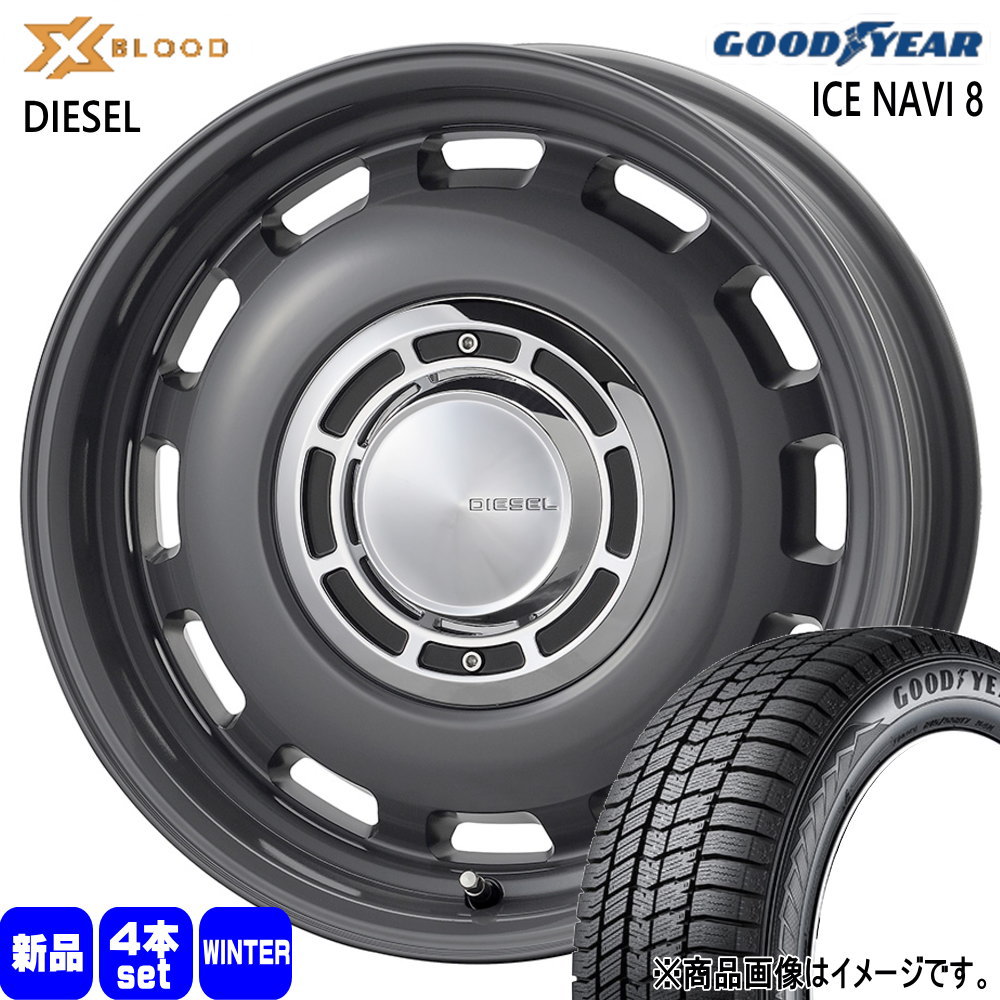 N BOX タント スペーシア デリカミニ ハイゼット グッドイヤー ICE NAVI8 155/65R14 冬タイヤ X BLOOD DIESEL 4.5J 4穴 4/100 14インチ : xbdiesel gr 1445434100 in8 1556514 : タイヤショップ78