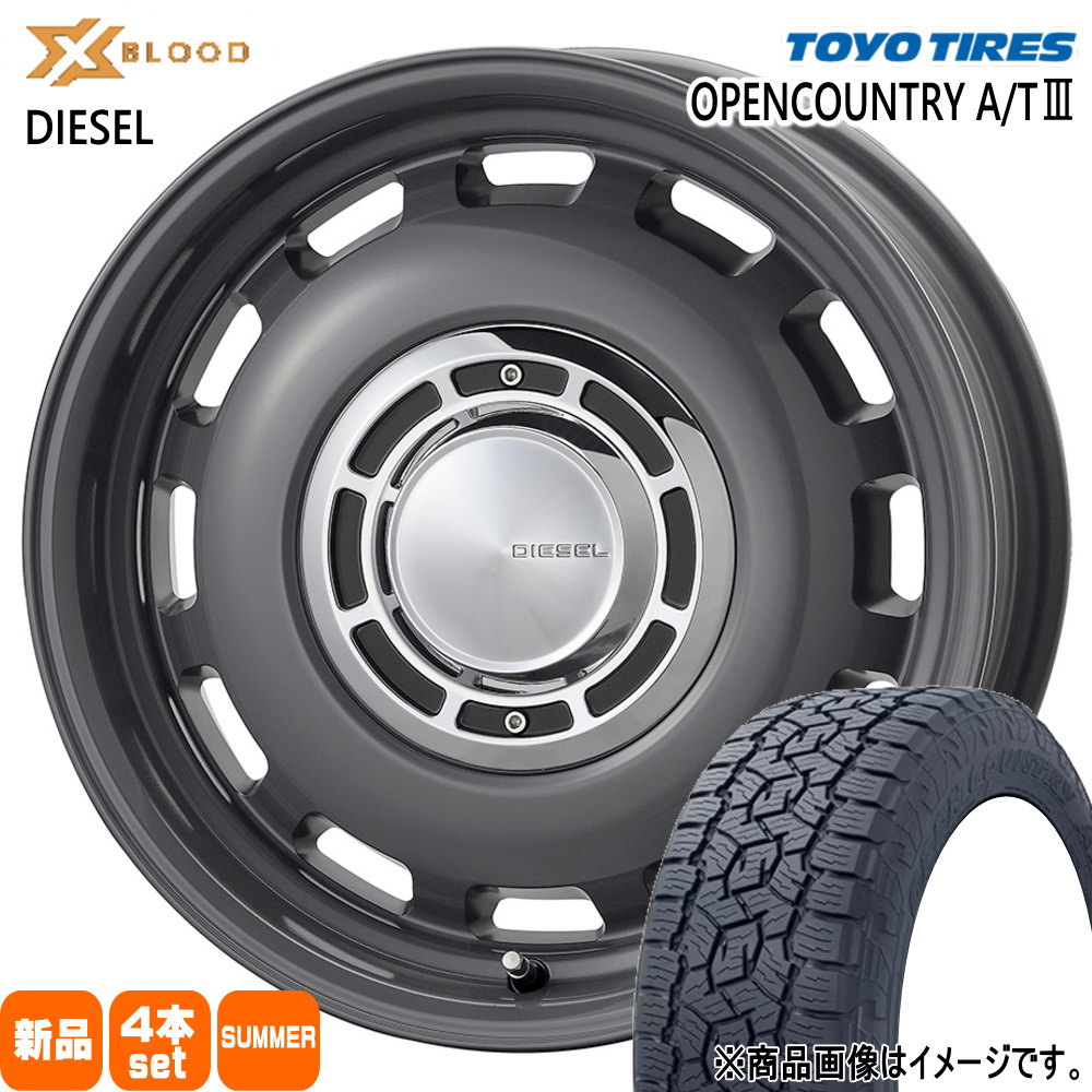 xbdiesel-gr-1660-55139-ocat3-2357016