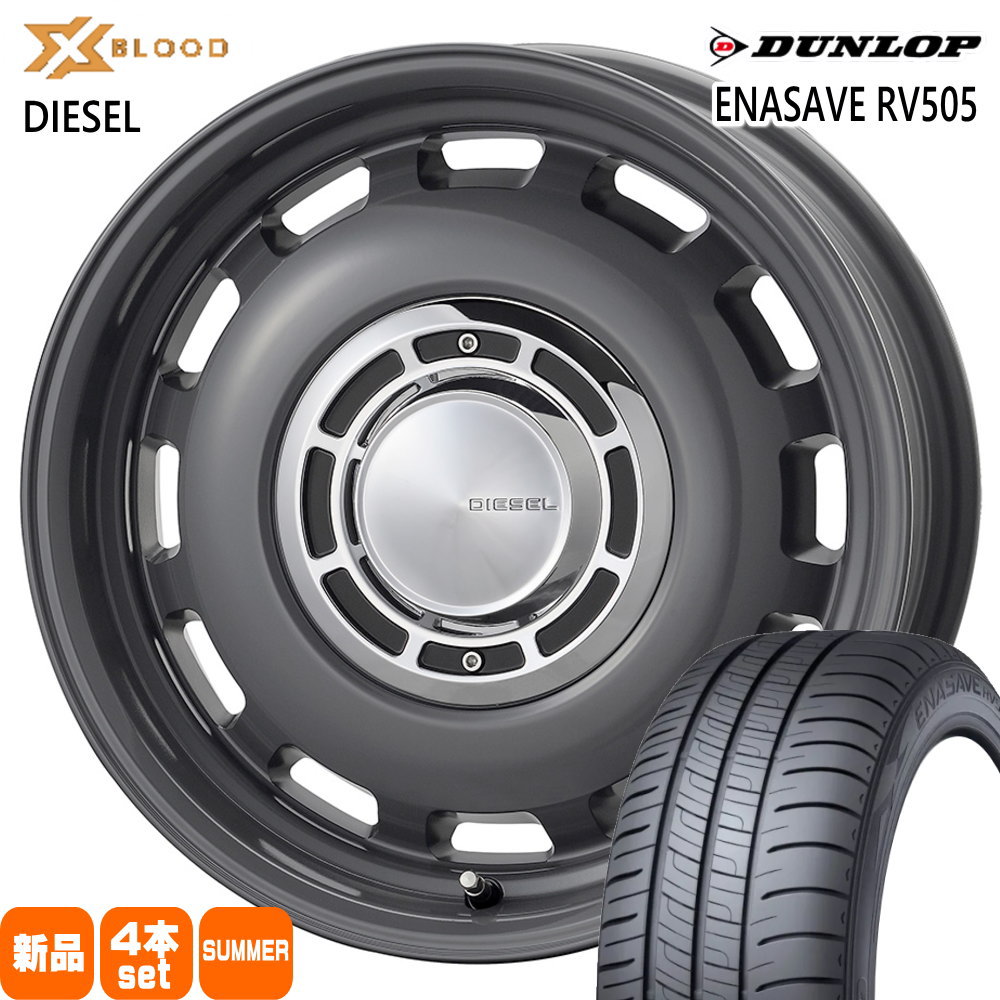 CT 30 50系 プリウス ウィッシュ  ダンロップ 195/65R15 91H ENASAVE RV505 夏用 サマータイヤ X BLOOD DIESEL 15インチ