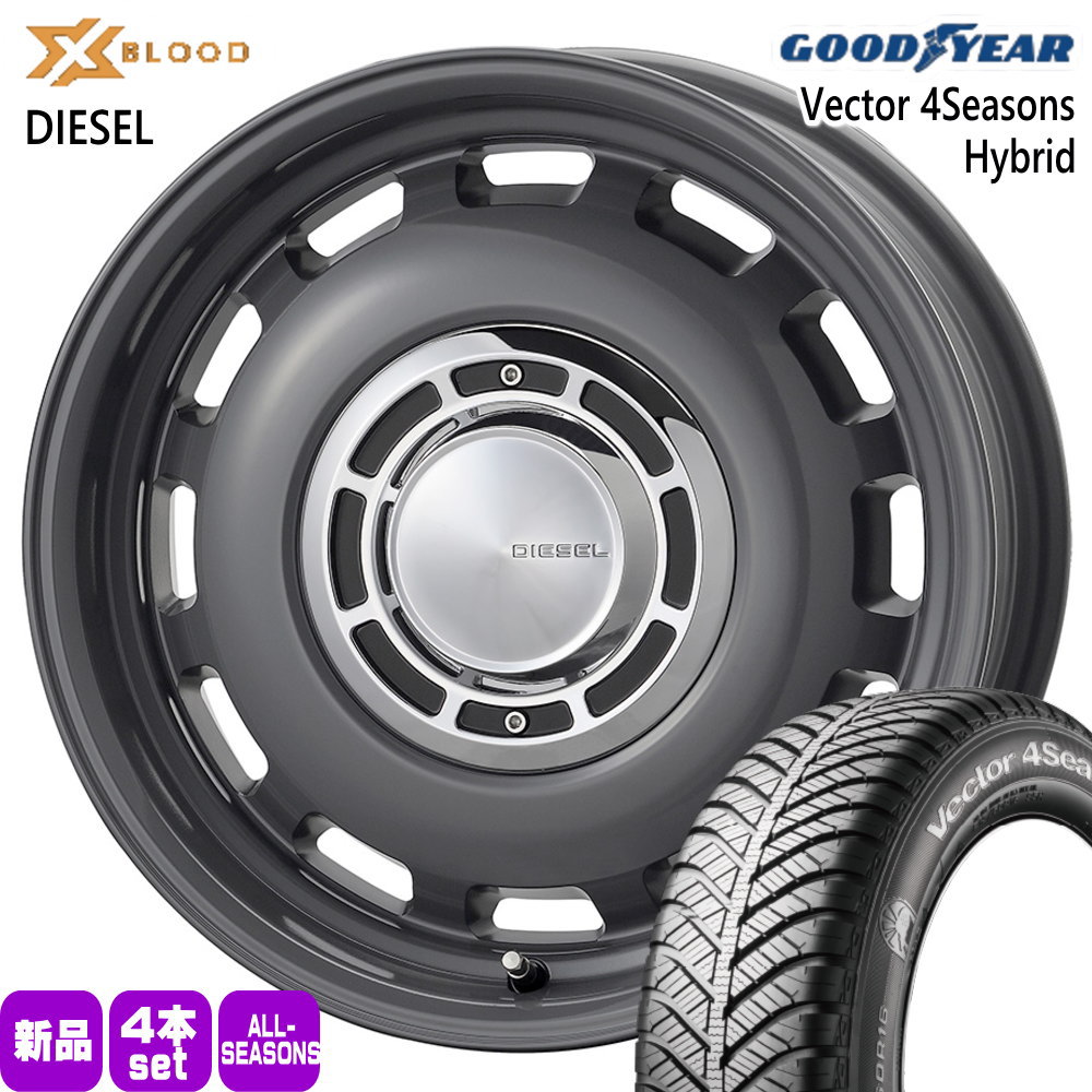 N BOX タント コペン ミラ スペーシア ラパン グッドイヤー 165/55R15 75H Vector 4Seasons Hybrid 夏冬兼用 オールシーズンタイヤ X BLOOD DIESEL 15インチ