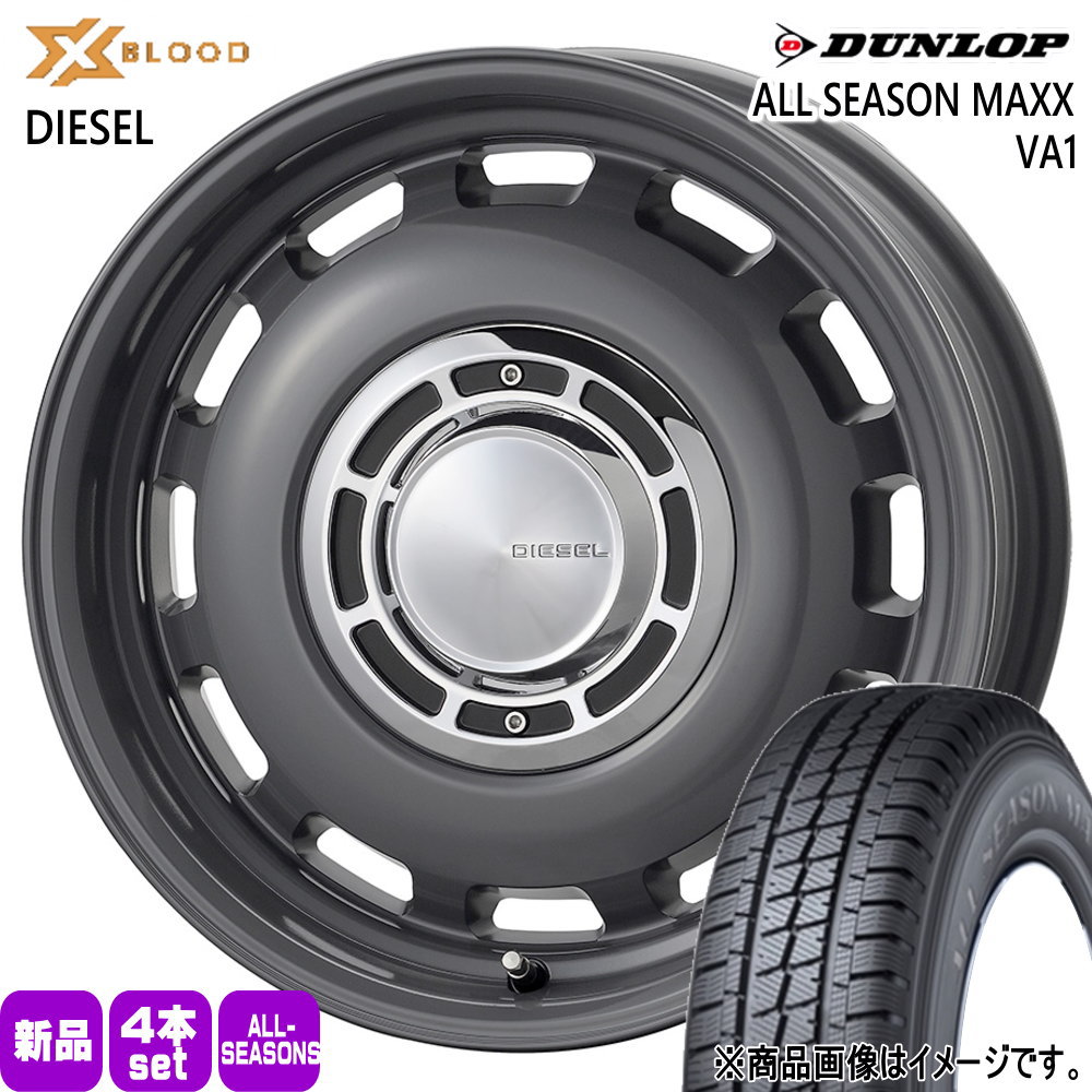 トヨタ 160系 プロボックス・サクシード  ダンロップ 155/80R14 88/86N LT ALL SEASON MAXX VA1 夏冬兼用 オールシーズンタイヤ X BLOOD DIESEL 14インチ