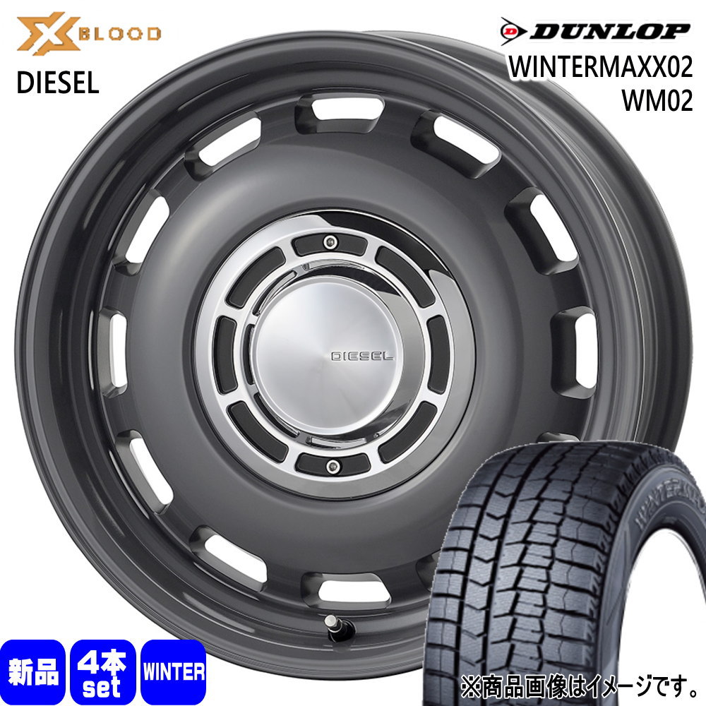 P10アクア ヴィッツ フィット スイフト Z12キューブ ダンロップ 175/65R15  WINTERMAXX02 WM02 冬用 スタッドレスタイヤ X BLOOD DIESEL 15インチ